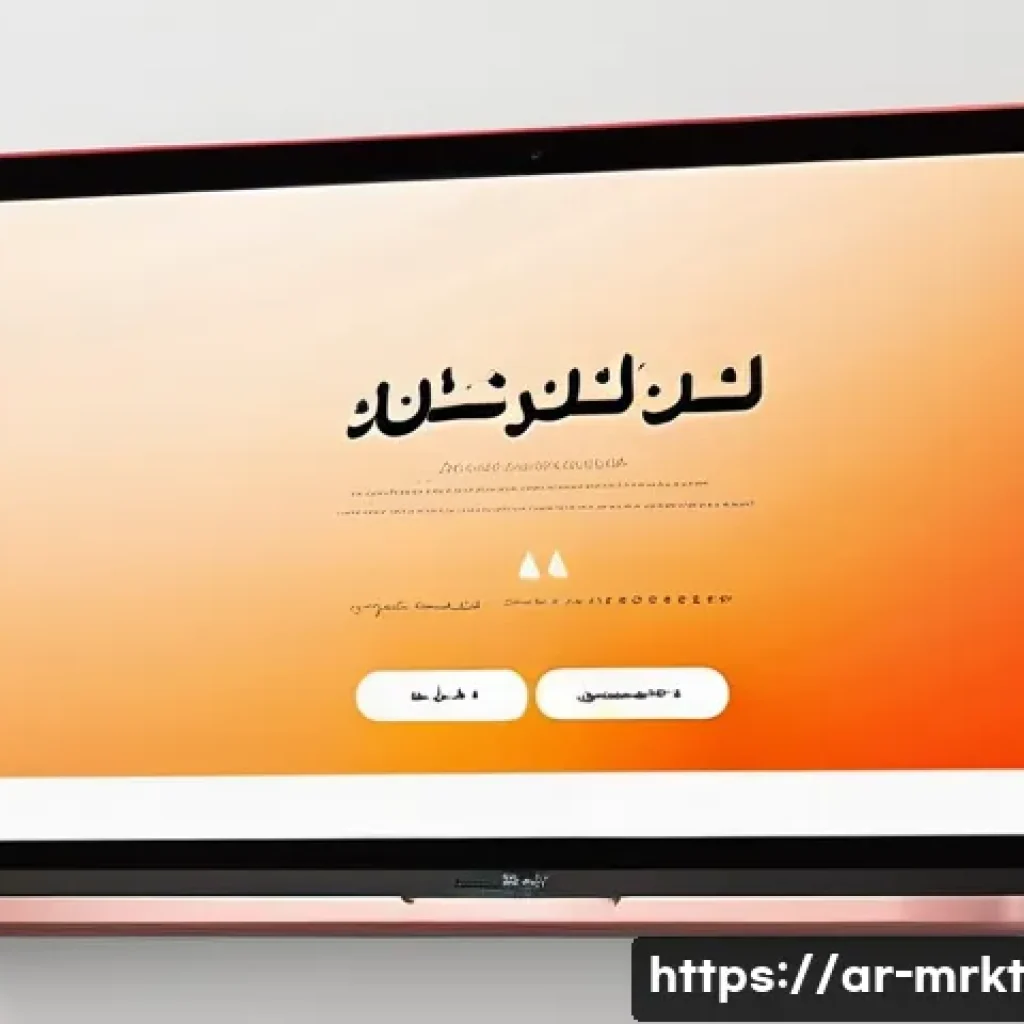 행동경제학적 설계와 사용자 경험 - A sleek, modern user interface design showcasing a limited set of carefully curated options on a dig...
